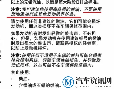 发动机燃烧室缸面的积碳,永远不应该清洗-2