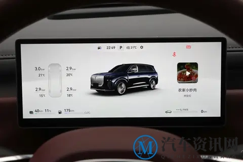 岚图泰山 2026 款 Ultra 版：中式豪华与全能实力的均衡呈现-2