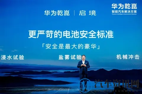 深度融合的智慧：启境将如何走出一条不一样的造车路-3