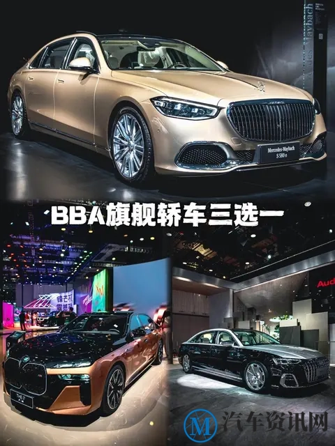高端轿车10月销量揭晓：BBA霸榜，奔驰C级意外滑至第七-3