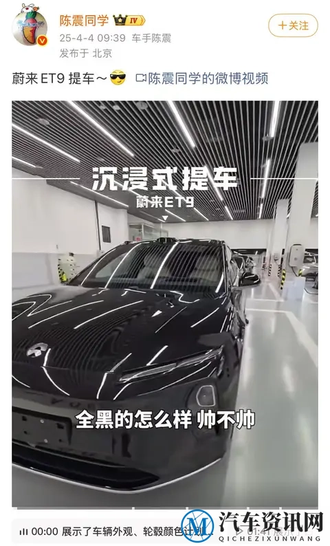 车评人都怎么选车?懂车天花板的真实选择藏着答案-2