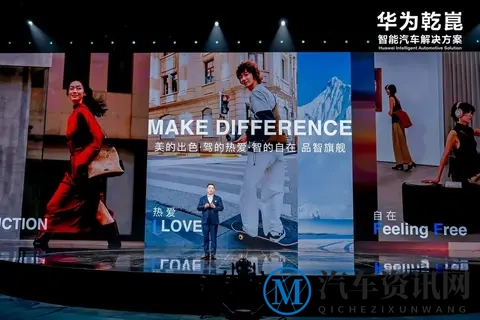 深度融合的智慧：启境将如何走出一条不一样的造车路-2