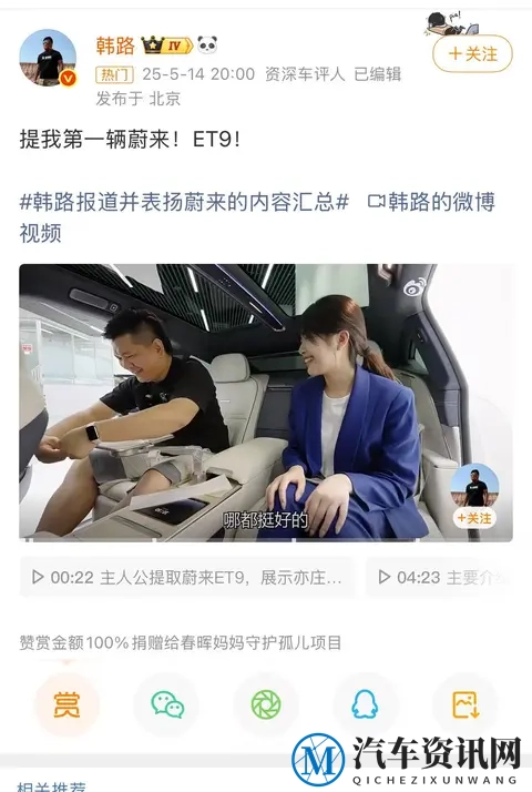 车评人私车库大曝光!懂车天花板集体选它,真相藏不住了-2