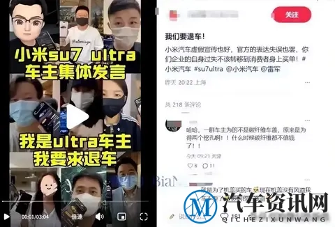 小米法务“被”刺雷军，一次社会性死亡-3