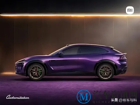 小米YU7紫水晶配色亮相:神秘又梦幻-2