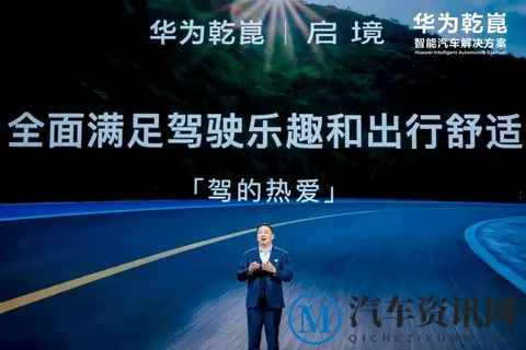 深度融合的智慧：启境将如何走出一条不一样的造车路-1