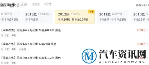 十年老将风韵犹存，16万拥抱二手奔驰S350L-1