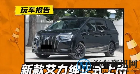 全新艾力绅降价增配，外观堪比埃尔法，全面升级华丽转身-3