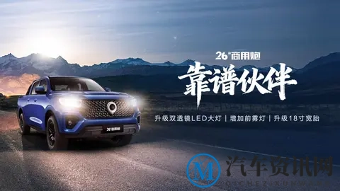 20余款车型版本，9.98万元起价，2026款长城炮广州车展上新-3