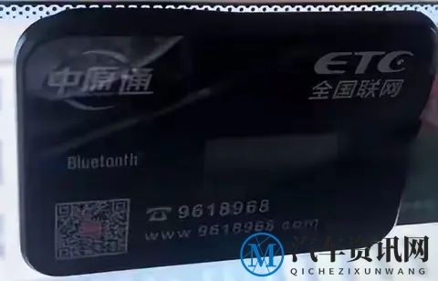 ETC成了“前任”？不清干净，小心它半夜找你“要钱”！-2
