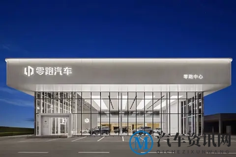 零跑汽车三季度业绩解读：产品力持续提升 经销商盈利面达8成-2
