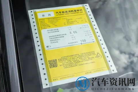 东风奕派2026款eπ008五座版：家庭出行的务实选择-3