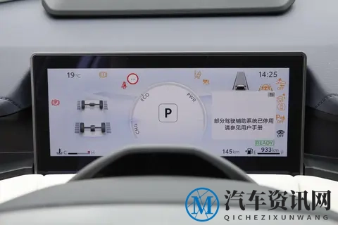 威兰达 2026 款双擎 2.5L 四驱 MAX：域控加持的全能混动 SUV-2
