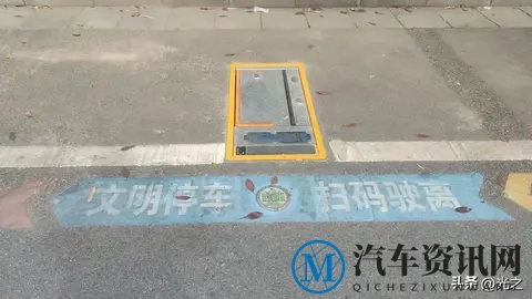 平凉市道路智慧停车收费升级地磁挡车器上线，不交钱车辆无法离开-2