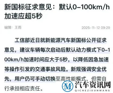 买车还要车企做培训？长城魏建军再出“高论”，网友回应特扎心-3