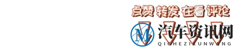建议优化上海外牌限行政策？官方详细回应-1