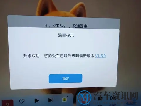 终于等到!比亚迪OTA升级智驾大革新!这次更新太懂车主了!-1