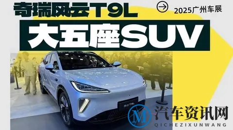 十万级大5座SUV“卷王”！猎鹰智驾+零重力座椅，还要啥理想L6?-3