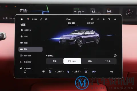 18.99万起！阿维塔06限时权益价引爆市场  五大超能产品力解析-3