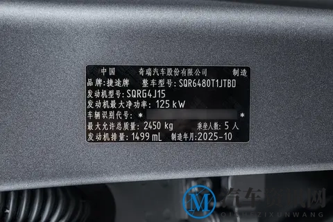 试驾2026款捷途旅行者,硬派越野也有舒适性,适合中国家庭-3
