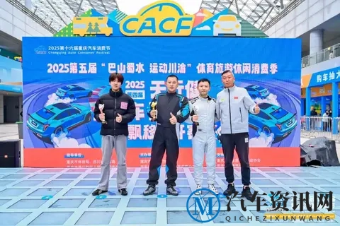 2025VCPC飘移公开赛获奖名单揭晓！-3