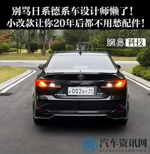 付鹏为传统车企正名:小改款策略才是真远见,20年配件无忧-2