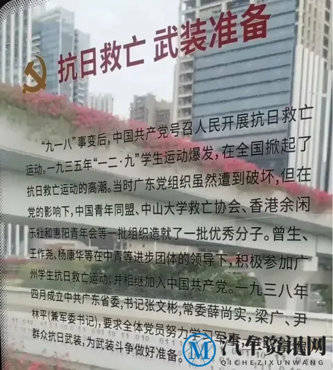 广汽联手华为急推启境，押注自主品牌年产200万，高市言论断后路-1