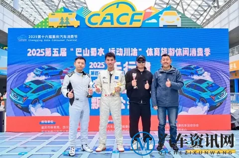 2025VCPC飘移公开赛获奖名单揭晓！-1