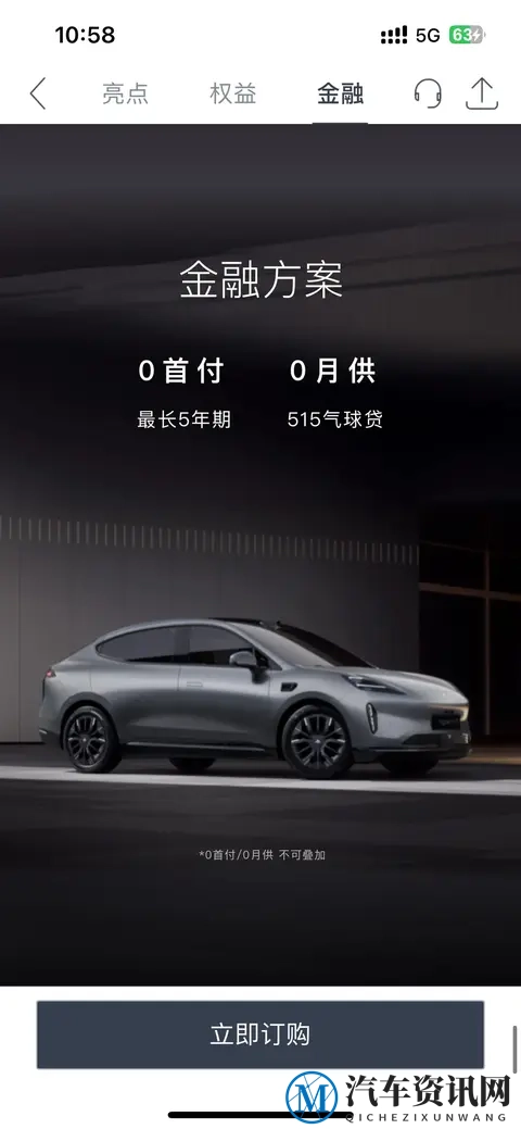 为家而选：昊铂 HT，一种无短板的温暖陪伴-3