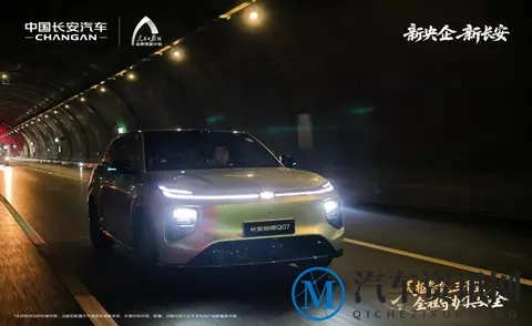 广州车展长安推“天枢智能”，但“新安全”不止是技术的事儿-2