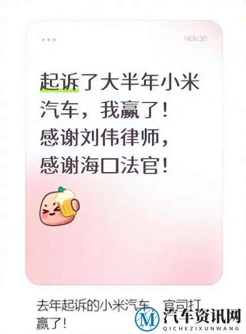 定金被吞，承诺成空，车主赢了官司却难赢信任-1