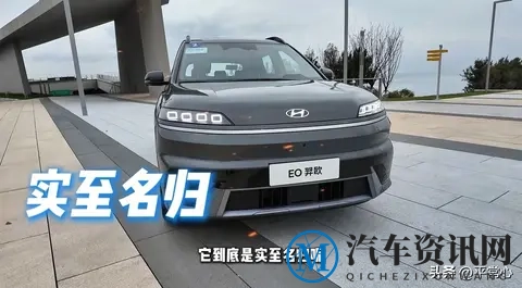 看看北京现代EO羿欧续航实测试数据到底有多厉害？-2
