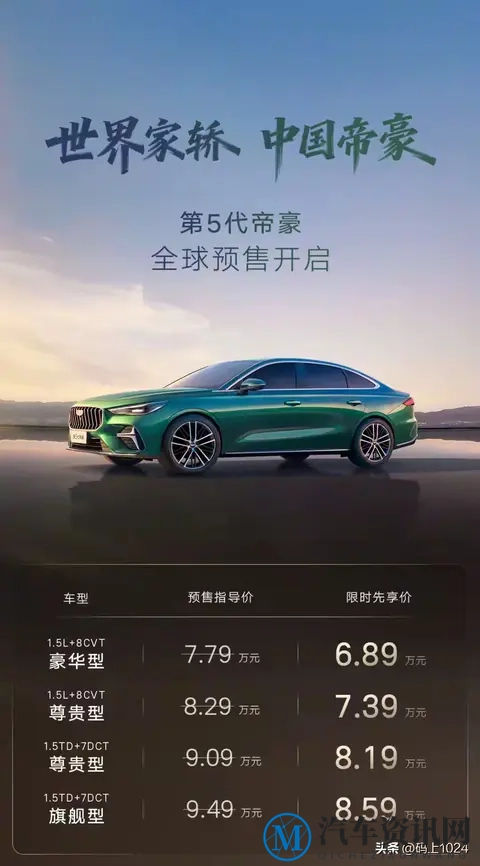 新街头硬汉奇瑞iCAR V27，20万级SUV市场再掀风云-1