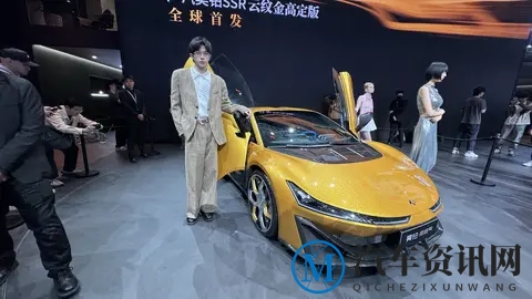 售价148.6万元!昊铂 SSR新增“云纹金”高定版在广州车展上市-1