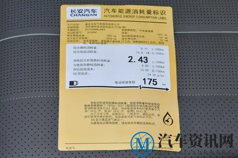 15万级家轿:左手超级增程,右手华为乾崑,深蓝L07实力如何?-2