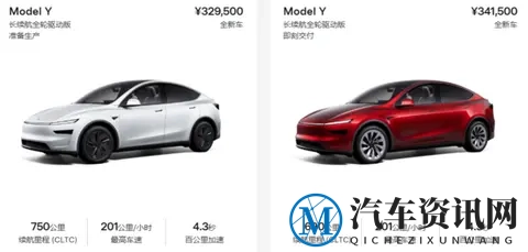 特斯拉Model Y交付日期更新 长续航全轮驱动版为8-13周-1