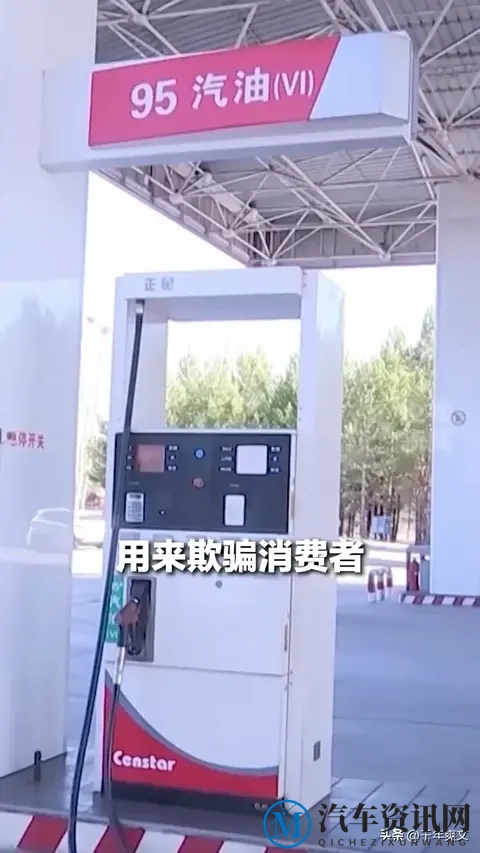 加油机里的“黑幕”曝光：每100升少2升，全国每年偷油超1亿升-1