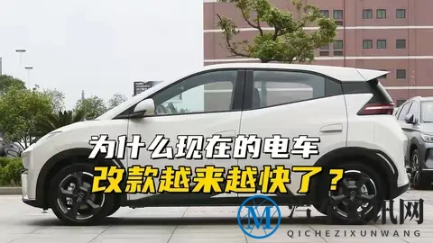 刚喜提的爱车，转眼就成了过期款？这感觉是不是像坐了趟过山车，-2