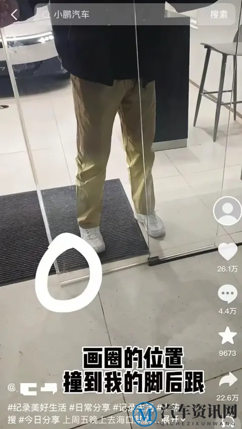 小鹏4S店维权事件：服务失当与责任边界的博弈-3