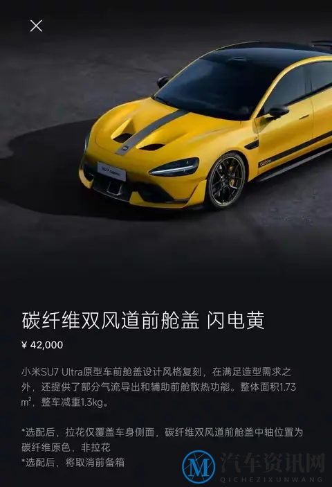 小米“挖孔机盖”案:84页证据难解信任危机-1