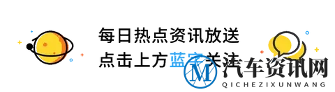 一年前新车已落后,车主认知跟不上新词,智驾部门高管却疯狂离职-3