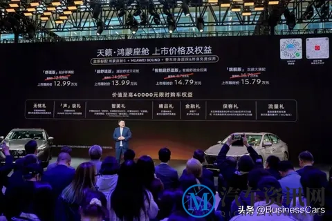 余承东不云游，雷军缺席，广州车展“寂寞到底”？-3