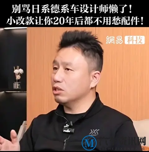 付鹏为传统车企正名:小改款策略才是真远见,20年配件无忧-3