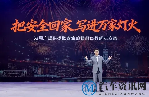广州车展长安推“天枢智能”，但“新安全”不止是技术的事儿-1