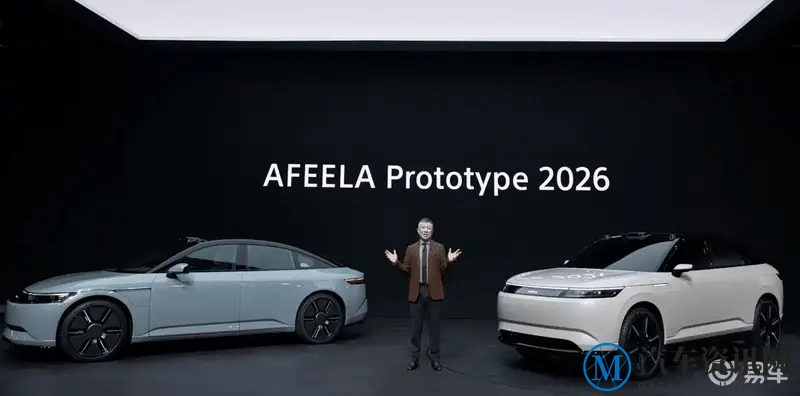 索尼AFEELA原型车2026年首秀,网友赞颜值爆表-1