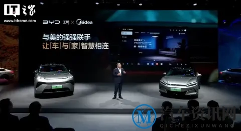 美的集团董事长方洪波成为仰望U8L车主，比亚迪王传福亲自交车-1