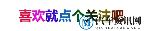 广州车展：蔚来李斌喊话零跑朱江明“下手不要太狠”-1