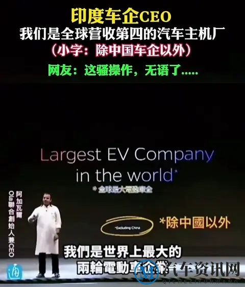 掩耳盗铃的“世界第一”-3