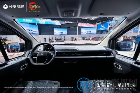 长安凯程V919荣耀版上市,售价8.99万起-2