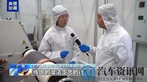 国内首条！全固态电池，大消息-3